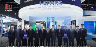 กลุ่ม ปตท. รุกขยายธุรกิจ LNG สร้างการเติบโตในตลาดพลังงานโลก จับมือพันธมิตรระดับสากลในงาน Gastech 2026